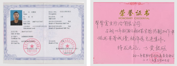 專業(yè)源于專注，口碑鑄就品牌